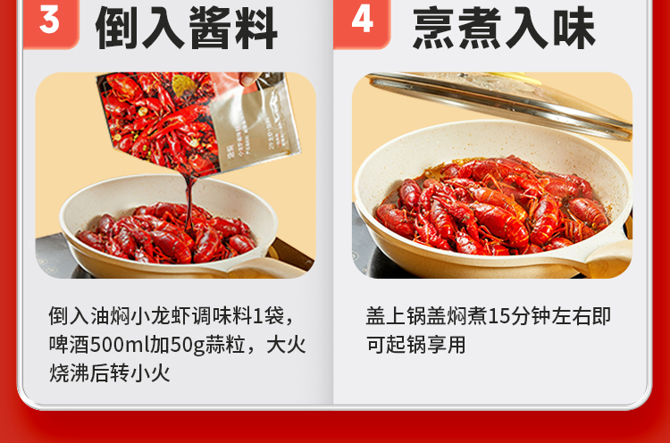 肥肥蝦莊 地道武漢風味，麻辣鮮香盡在其中