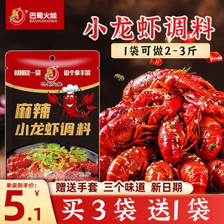 調(diào)味料省錢指南 哪里買最劃算，高性價比龍蝦調(diào)料推薦清單