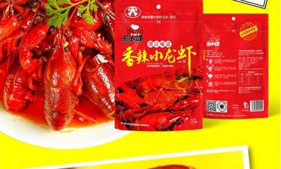 潛江小龍蝦調料批發，香辣全味秘制醬料，讓你燒的小龍蝦更有味道