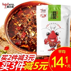 盱眙龍蝦調料包 秘制風味，一包成就餐桌盛宴