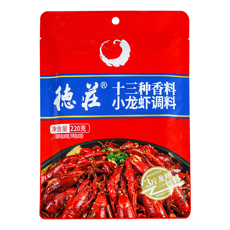 德莊重慶麻辣小龍蝦調料 160g濃縮川味精華，解鎖香辣蝦蟹盛宴